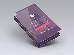 每日運(yùn)動APP