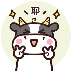 IP形象设计牛 表情包原创卡通插画（图ZMjI3MDEyNzk2） - 商业插画 - 站酷设计师阿茹生肖IP原创素材 - 站酷ZCOOL