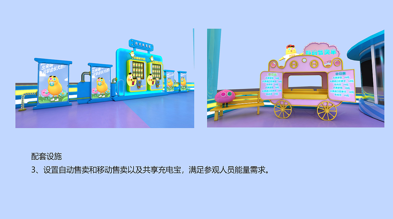 山东芒果馆（图ZMjM1NTQ2MTky） - 其他三维 - 站酷设计师植物生命终结者原创素材 - 站酷ZCOOL