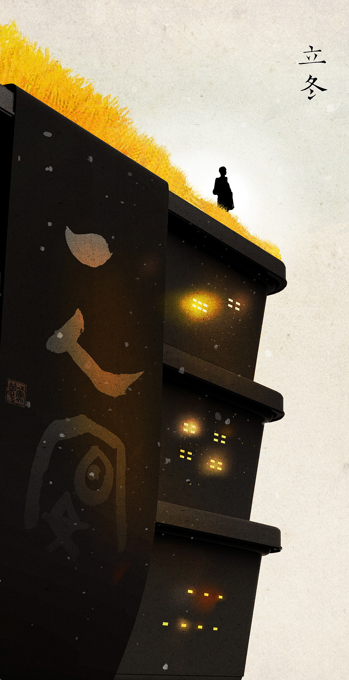 一人宴主题海报设计