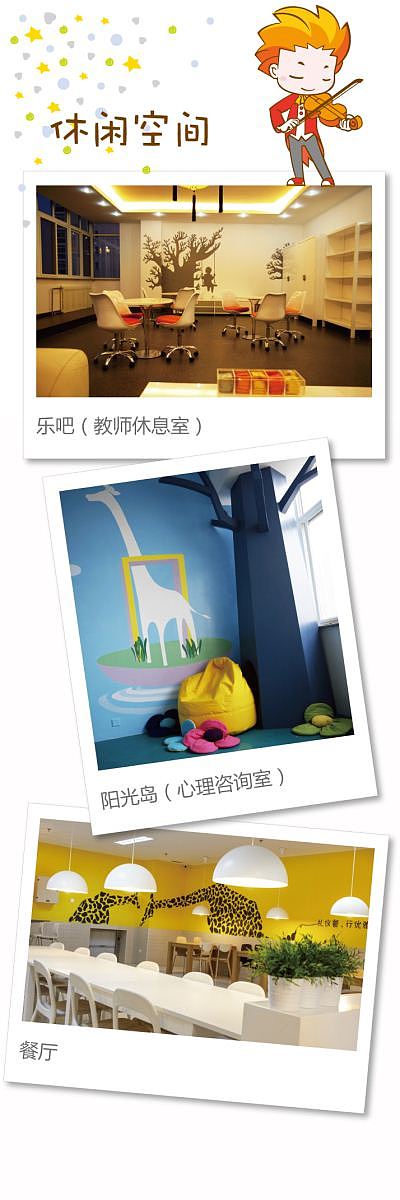 红英小学 教育品牌设计 文化环境建设（图ZMjc4MjE0NTA0） - 品牌 - 站酷设计师北京锦连环原创素材 - 站酷ZCOOL