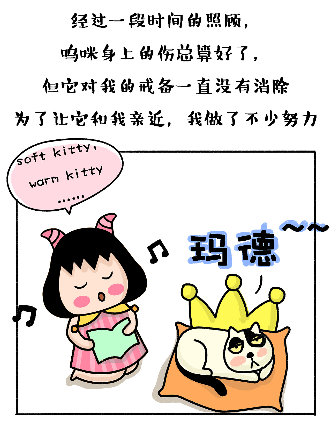 所谓铁石心肠不过是被逼无奈