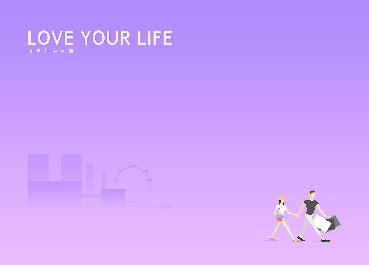 LOVE YOUR LIFE