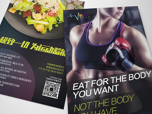 折页平面宣传单