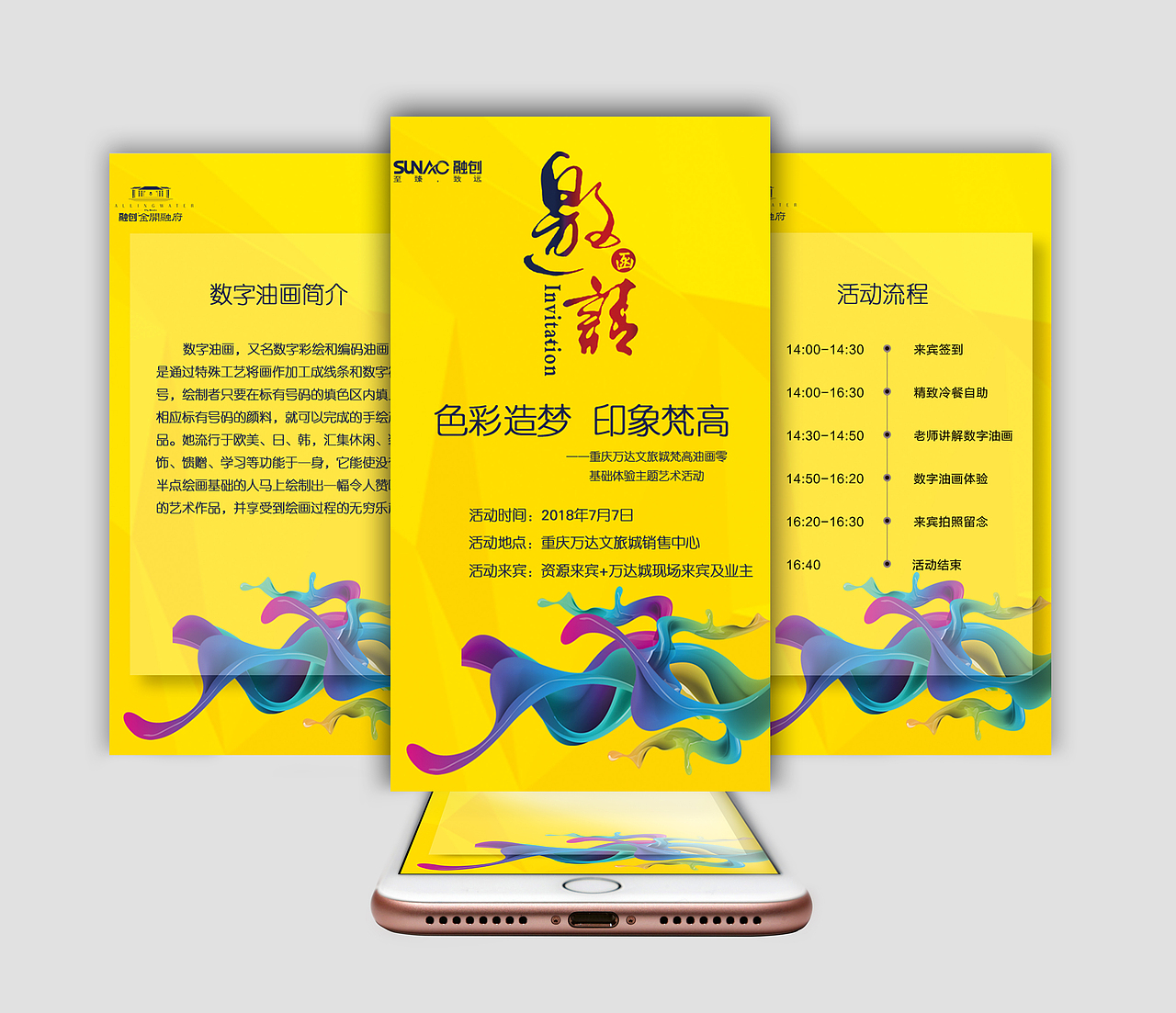 整理了一下（图ZMTQxMzQ1MjI4） - 宣传物料 - 站酷设计师wasonchen原创素材 - 站酷ZCOOL