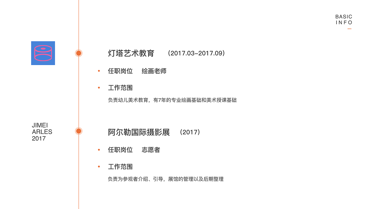 2019 UI作品集 - Zyii (上)