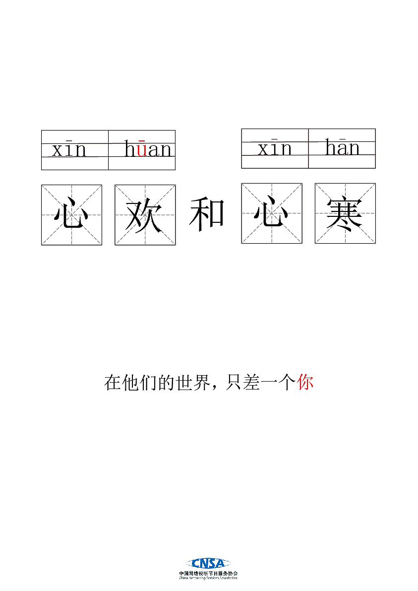 平面设计（图ZMjQ2ODg3NDAw） - 海报 - 站酷设计师是阿瑶阿原创素材 - 站酷ZCOOL