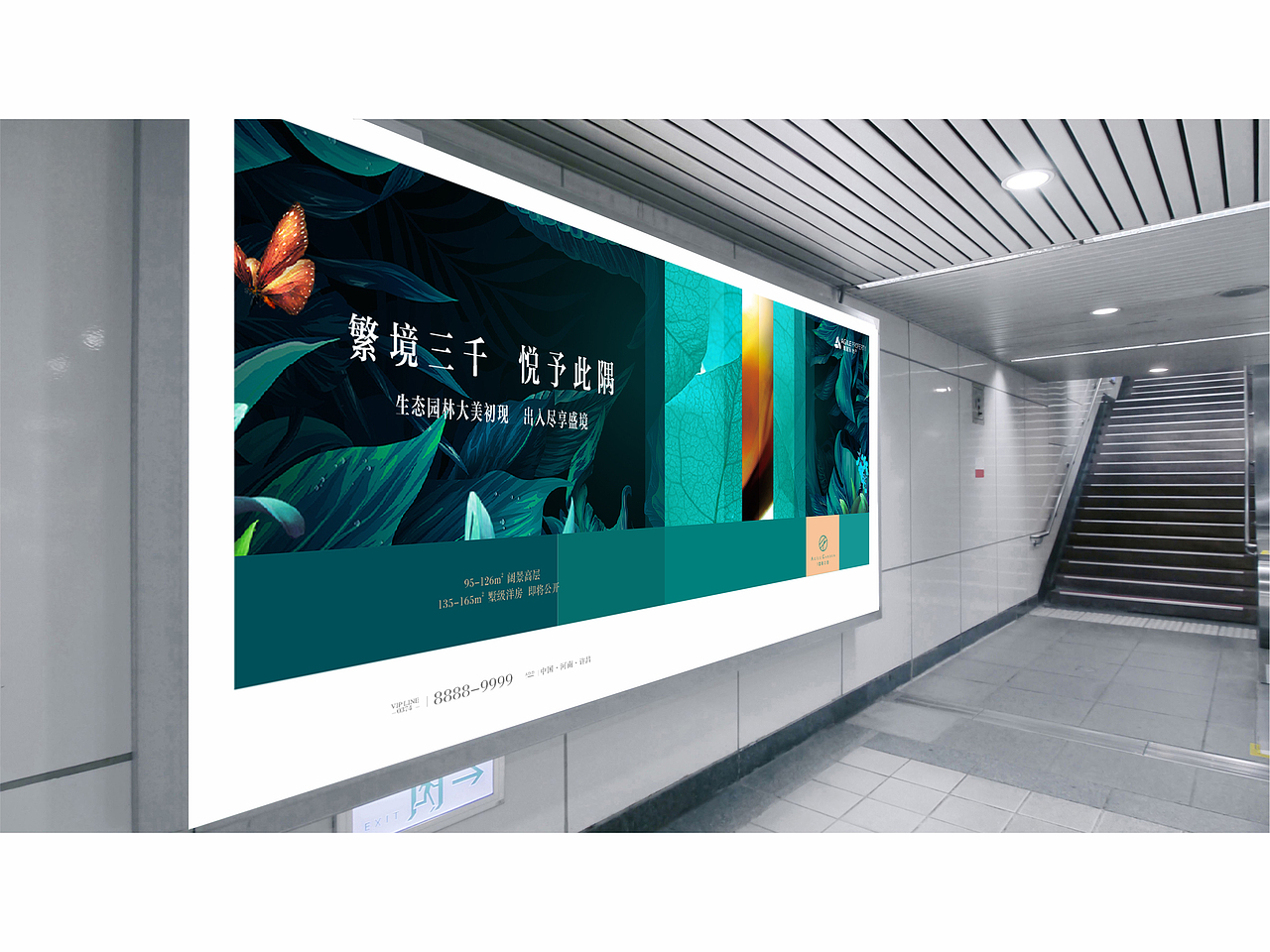 许昌雅居乐项目提案（图ZMTIwOTg0NDE2） - 品牌 - 站酷设计师2292281643原创素材 - 站酷ZCOOL