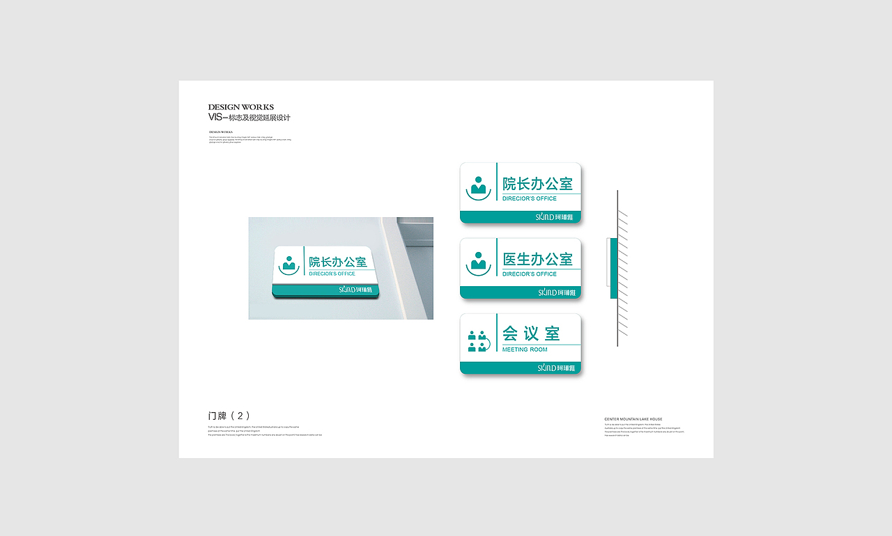 医院导视（图ZMTI4Njc2OTc2） - 品牌 - 站酷设计师彩色卡其鱼原创素材 - 站酷ZCOOL