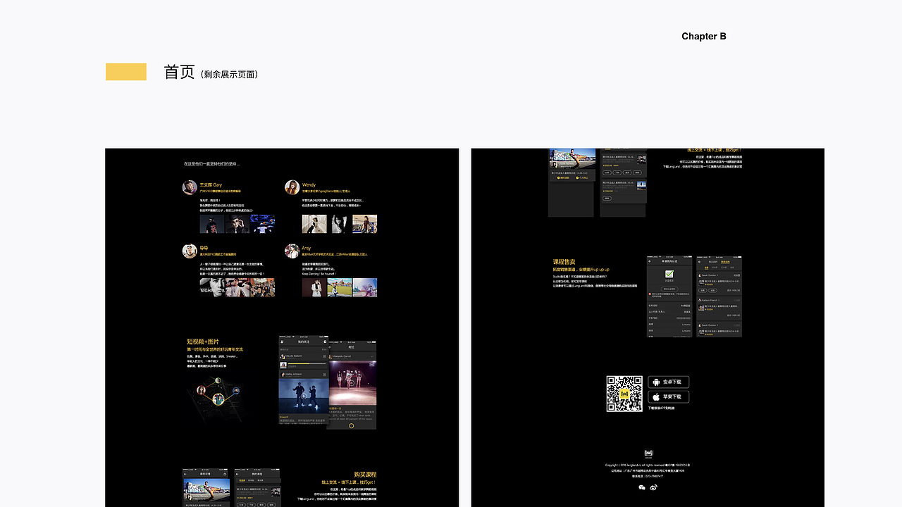 2018 Design project 合