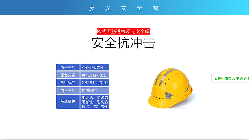 产品手册（图ZMjI4NDA3Mjky） - 其他平面 - 站酷设计师凹伢原创素材 - 站酷ZCOOL