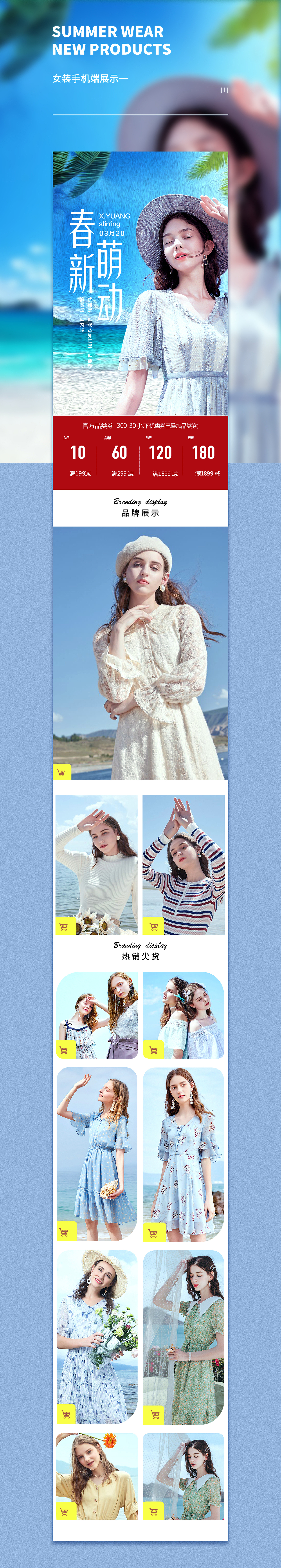 服装包装×4（图ZMjk1OTE3OTQw） - 电商 - 站酷设计师permanent1原创素材 - 站酷ZCOOL