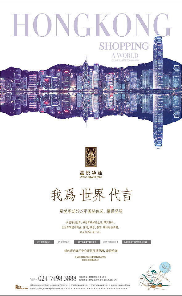 报纸 彩色 地产（图ZMTAwODMyMzY=） - 宣传物料 - 站酷设计师thebest1925原创素材 - 站酷ZCOOL