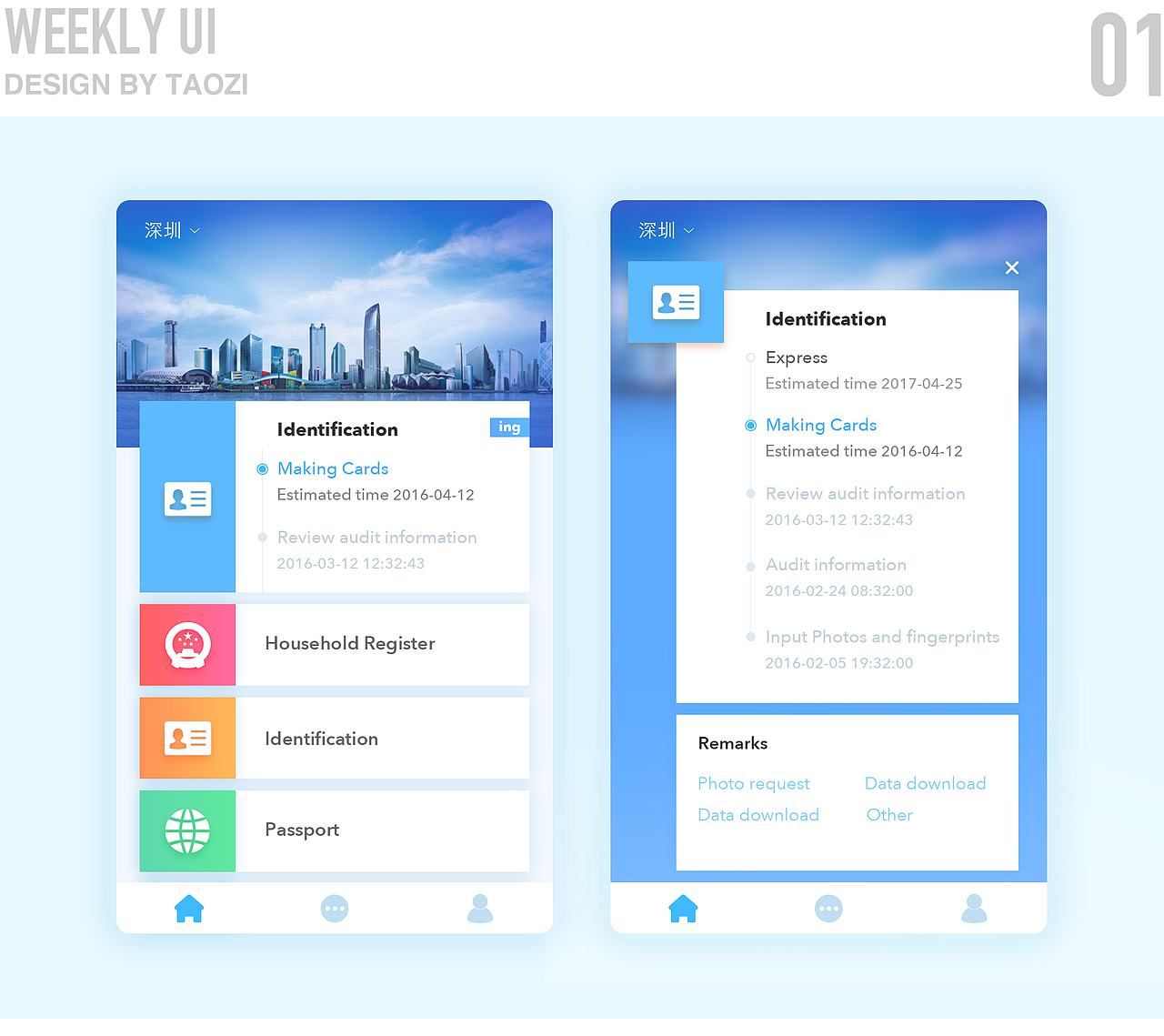 Weekly UI（图ZNzQ1NDc5NzY=） - APP界面 - 站酷设计师体验设计桃子原创素材 - 站酷ZCOOL