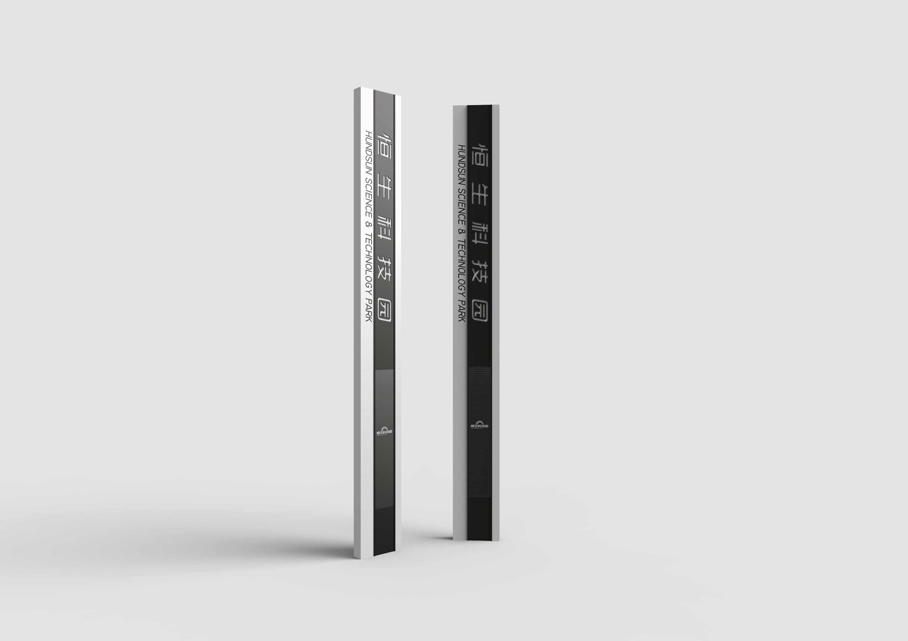 恒生科技园导视系统