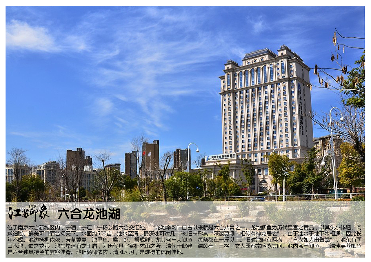 江苏南京景点【一】