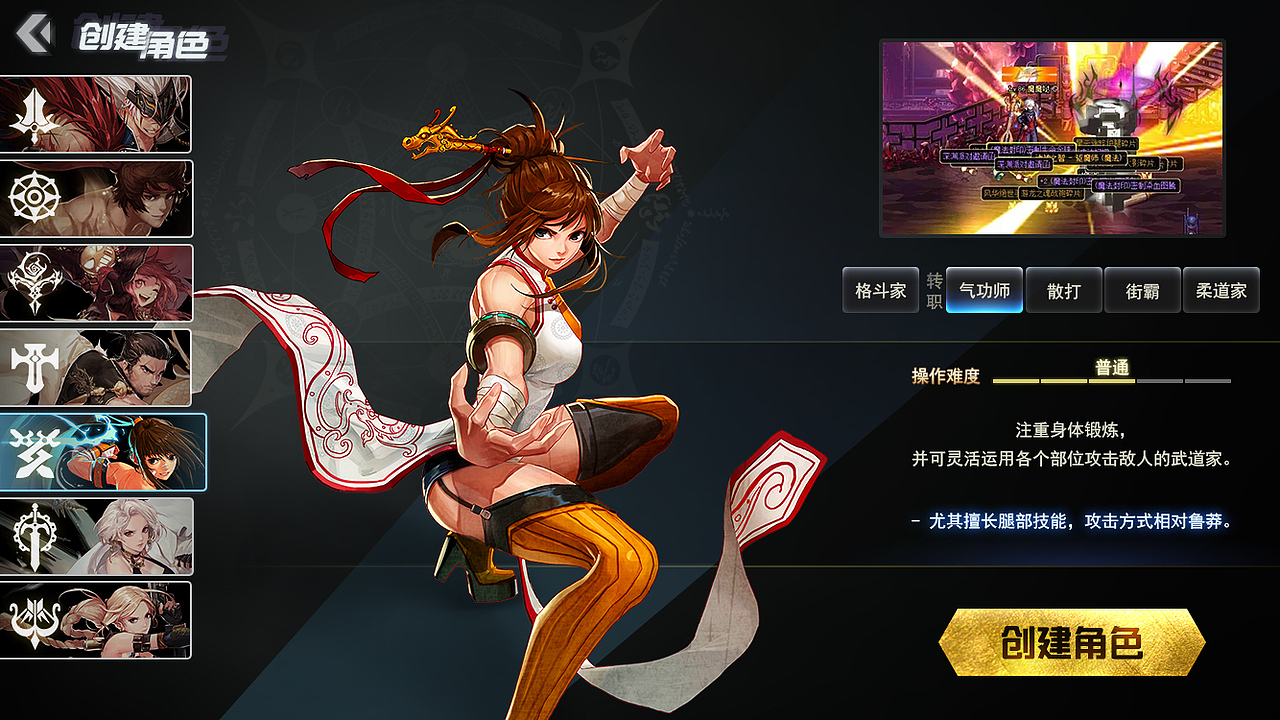 dnf什么时候能出手游（图ZMTA4MTI3MzIw） - 游戏UI - 站酷设计师roy舟原创素材 - 站酷ZCOOL
