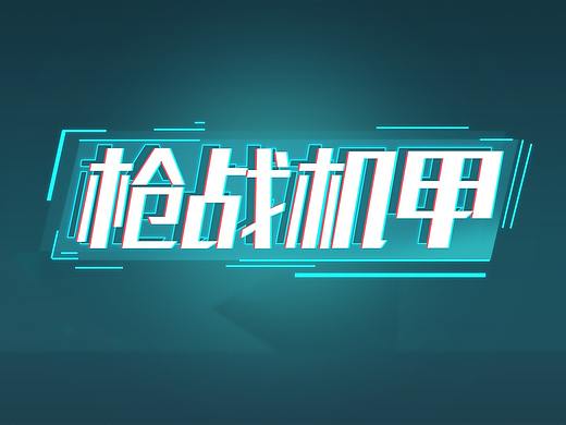 二次元游戏UI练习