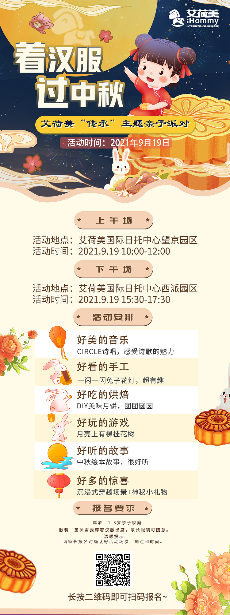 平面设计（图ZMjc2NTU1NzQ0） - 海报 - 站酷设计师wenwen0730原创素材 - 站酷ZCOOL