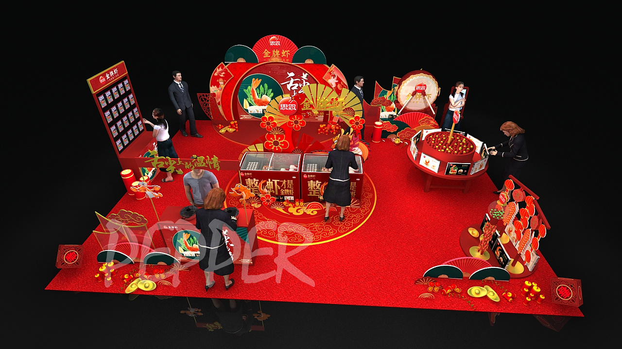 舌尖上的思念·商场活动效果图