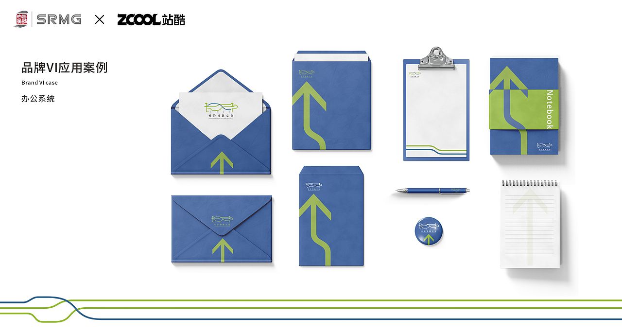 长三角铁路文创品牌LOGO & VI设计