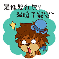 獒小多静态表情（第三季）（图ZMzQzMDAwNTI=） - 单幅漫画 - 站酷设计师姚大大大原创素材 - 站酷ZCOOL