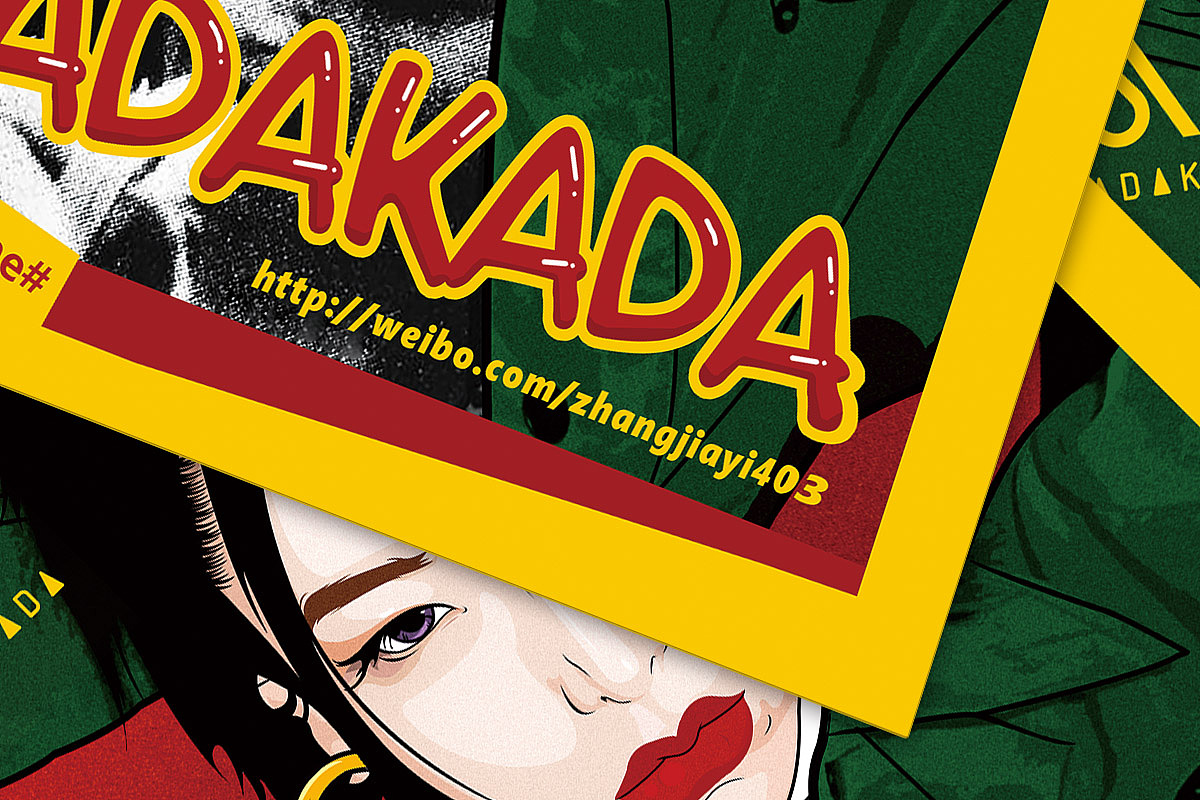 Portraits|张家衣（图ZNzg0OTY0MDQ=） - 创作习作 - 站酷设计师雕雕坨Design原创素材 - 站酷ZCOOL