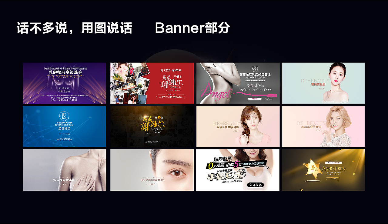 2018作品工作总结