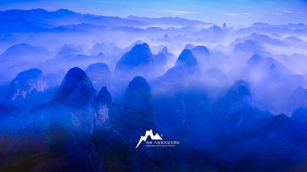 桂林八角寨标志设计（图ZMTc5MTE2ODI4） - Logo - 站酷设计师感不相及原创素材 - 站酷ZCOOL