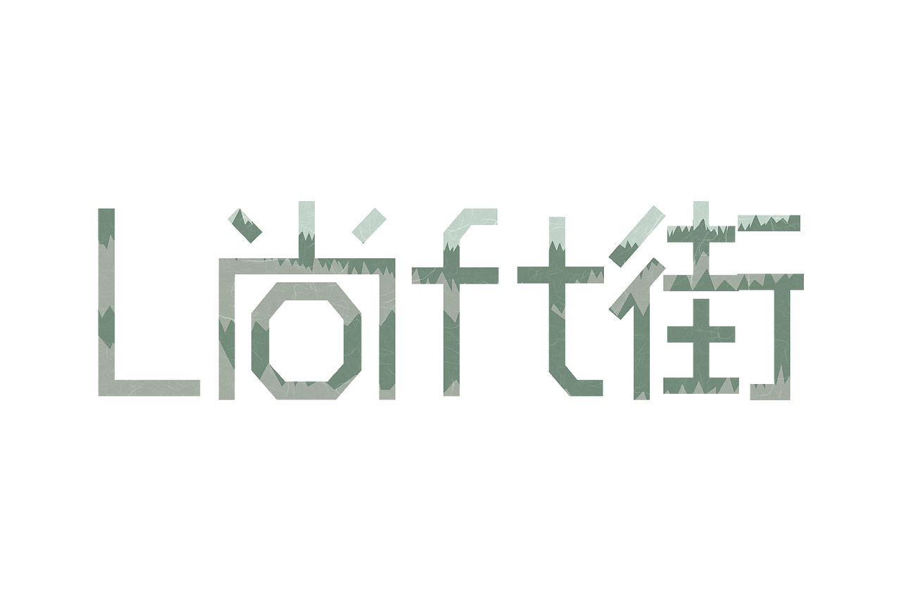5月插画练习（图ZODQ0Mzk0ODQ=） - 创作习作 - 站酷设计师Leooona原创素材 - 站酷ZCOOL