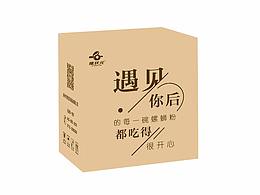 包装