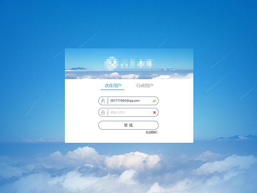 一套普通的系统页面