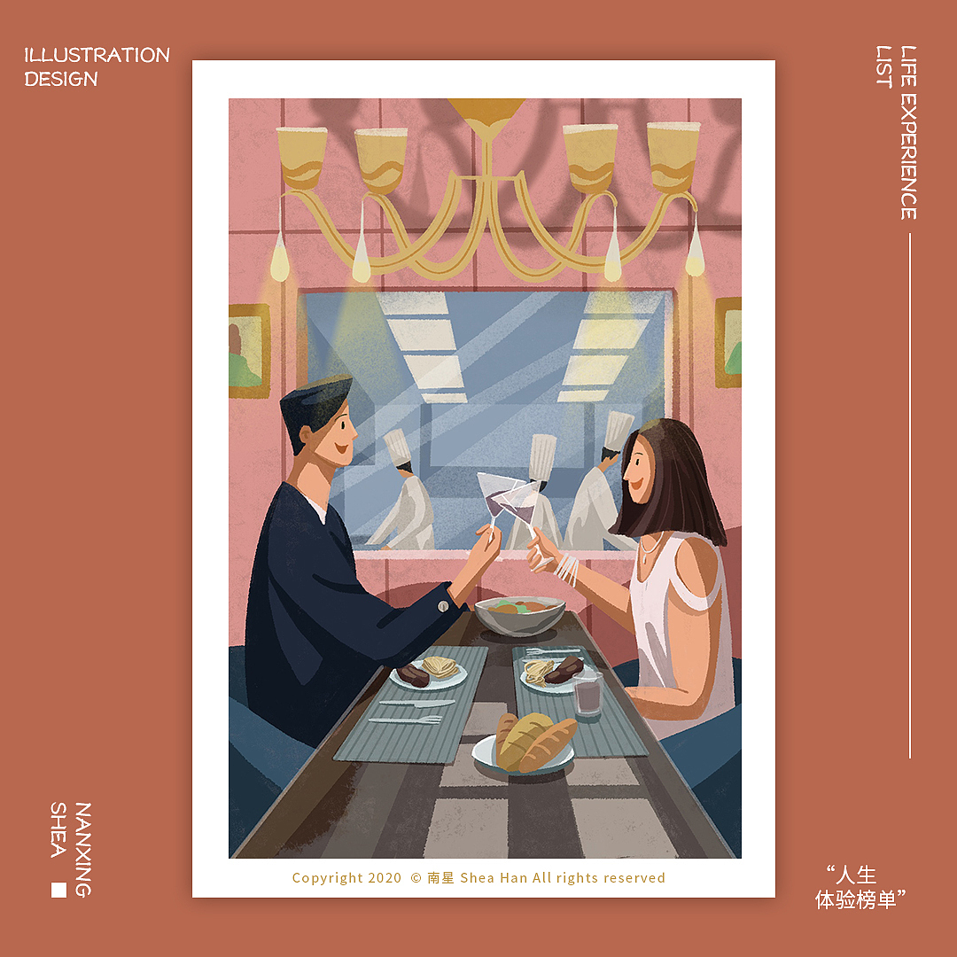 21天打卡插画总结 NANXING SHEA（图ZMjIzMjcxNDY4） - 创作习作 - 站酷设计师南星Shea原创素材 - 站酷ZCOOL