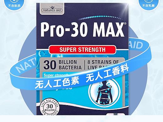 保健品详情页