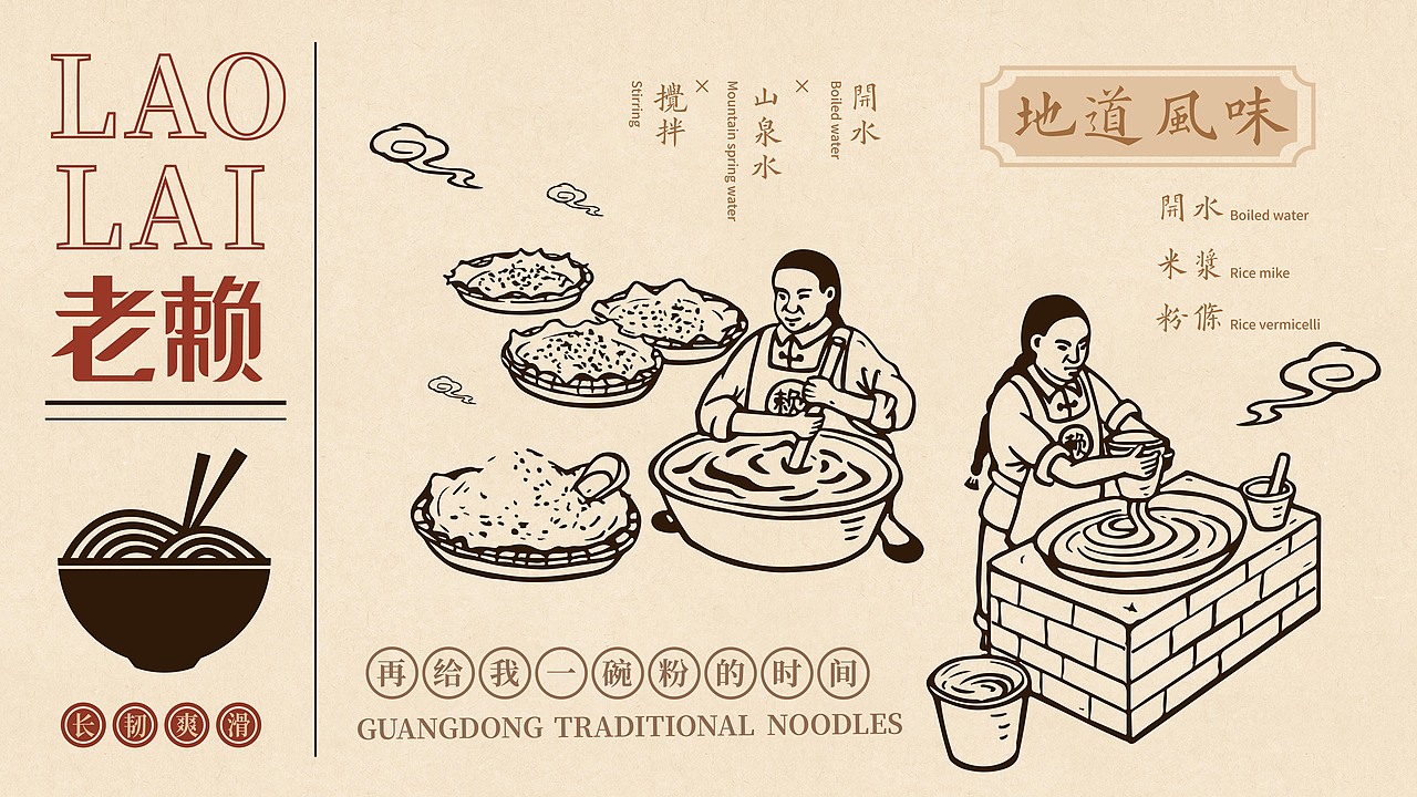 品牌设计 | 老赖（图ZMjI2MjYxNDQ0） - 品牌 - 站酷设计师苏婶二原创素材 - 站酷ZCOOL