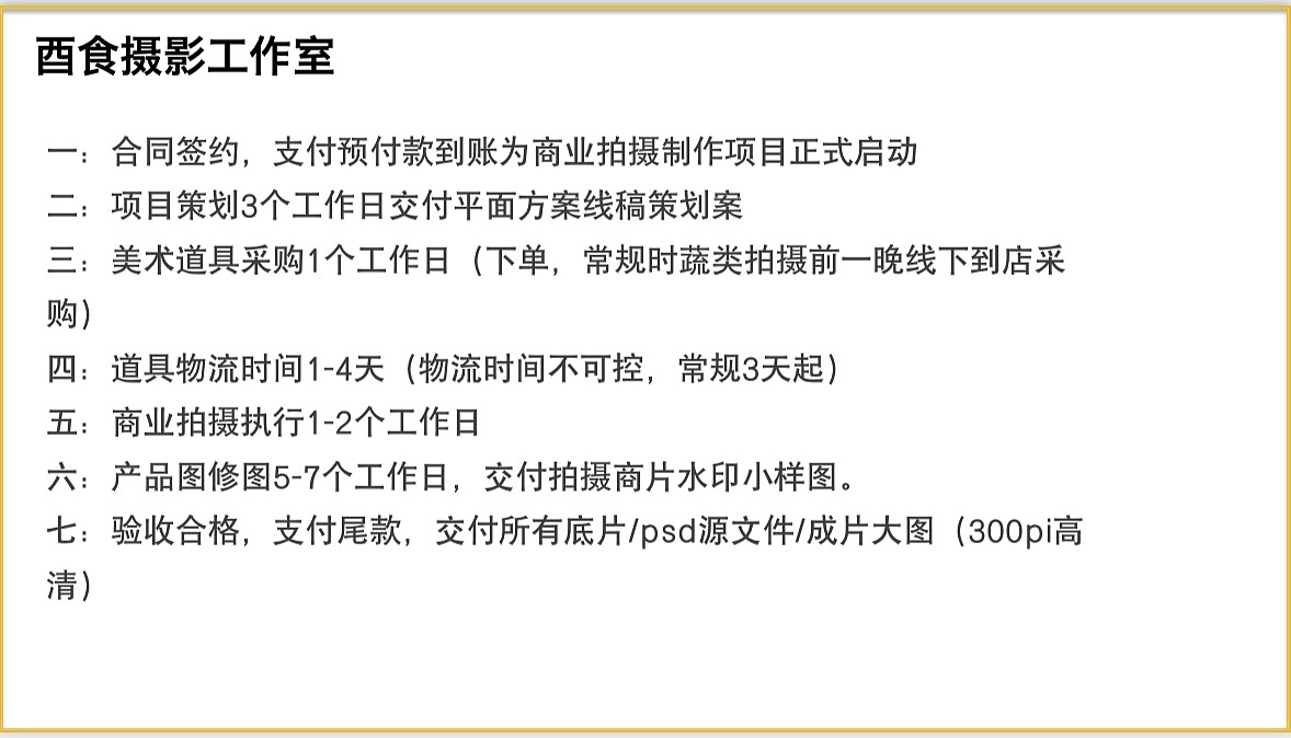 《菲特阿妈诺》意大利面拍摄全案策划