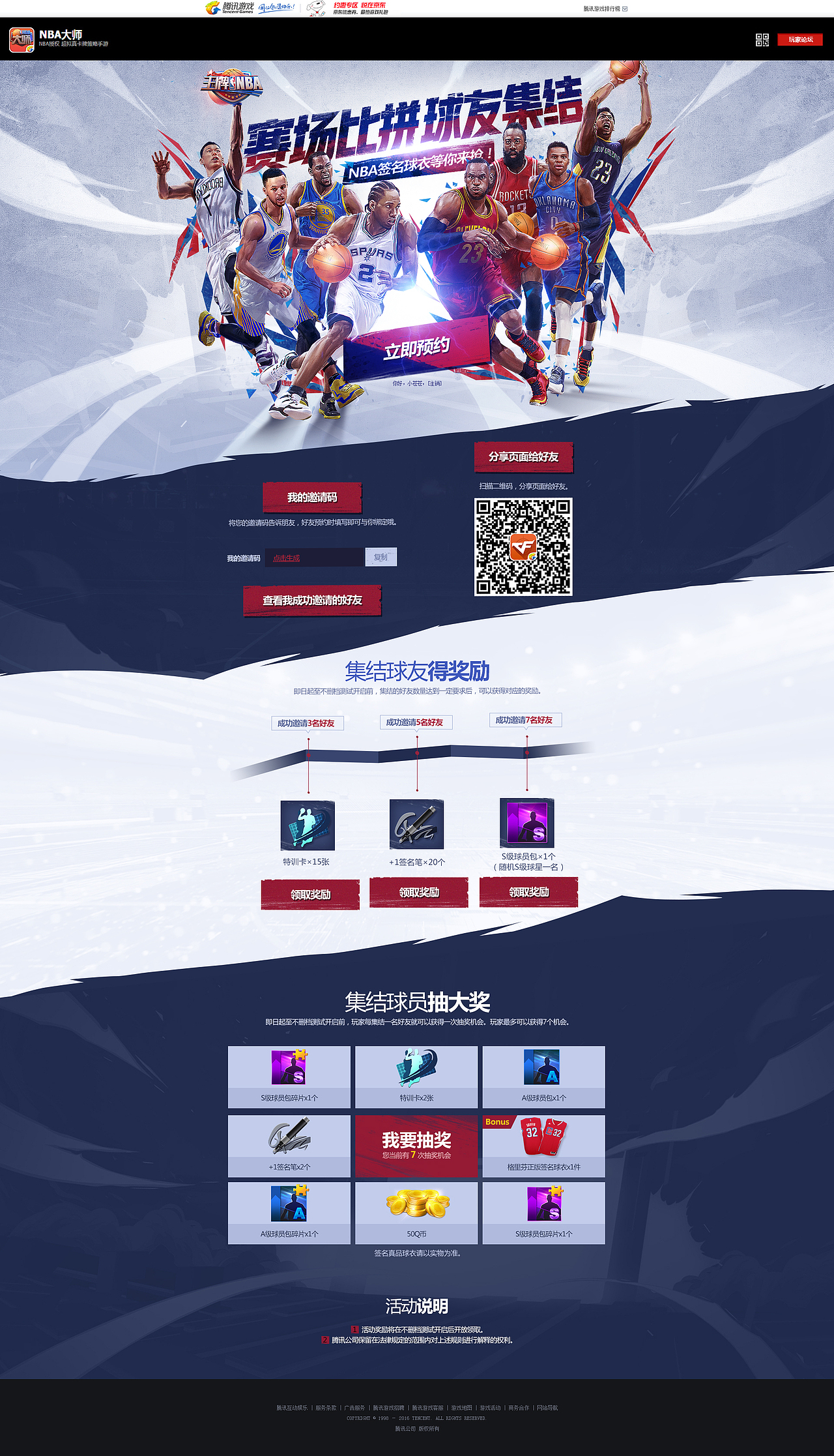 年底精选集（图ZNjcyNzg1NjA=） - 游戏/娱乐 - 站酷设计师kaishen原创素材 - 站酷ZCOOL