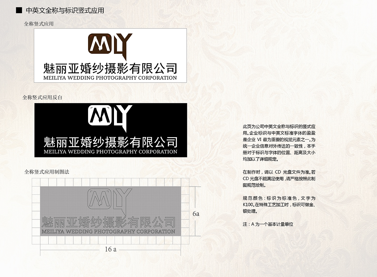 摄影企业VI手册（图ZMTI0NjU3NzQ4） - 其他平面 - 站酷设计师Mango时七原创素材 - 站酷ZCOOL