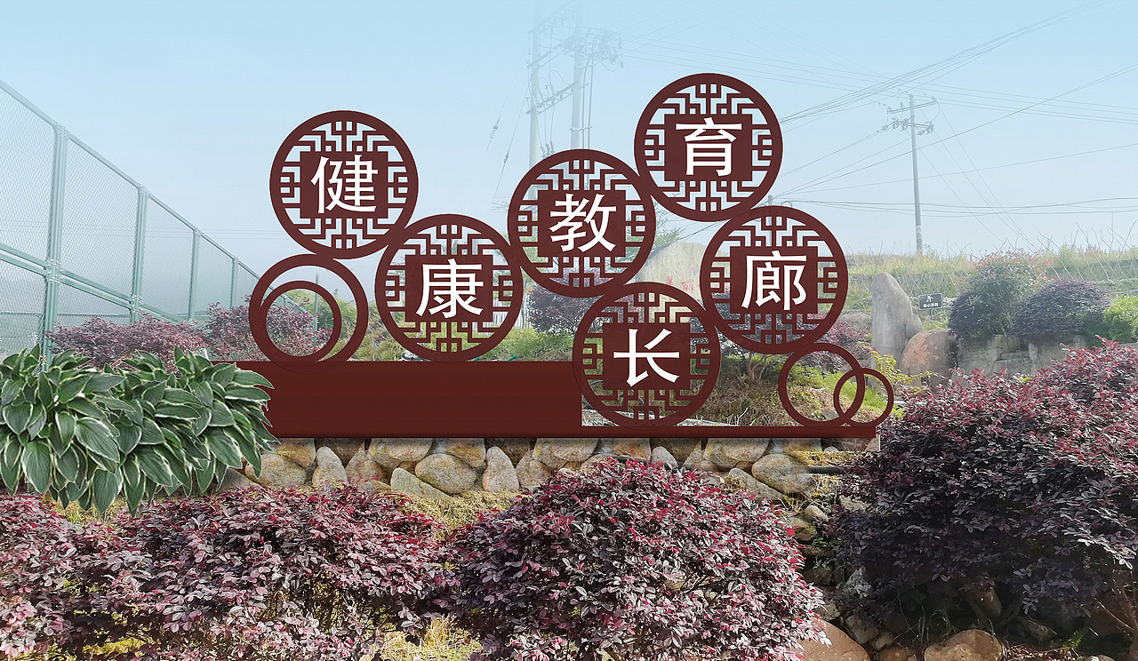 新农村建设（图ZMTI5MTYxMTY4） - 其他平面 - 站酷设计师梦筱知心原创素材 - 站酷ZCOOL