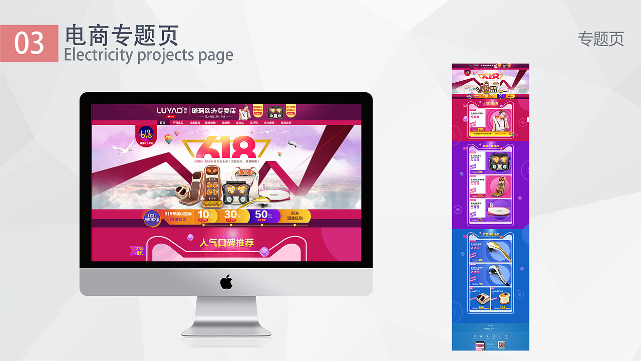 作品集（图ZMTUyMTgzNTQ0） - 其他平面 - 站酷设计师收拾果的设计师原创素材 - 站酷ZCOOL