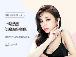详情页设计