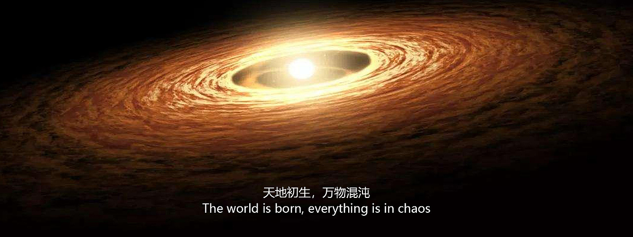 星易酱酒(敬天地,定乾坤)