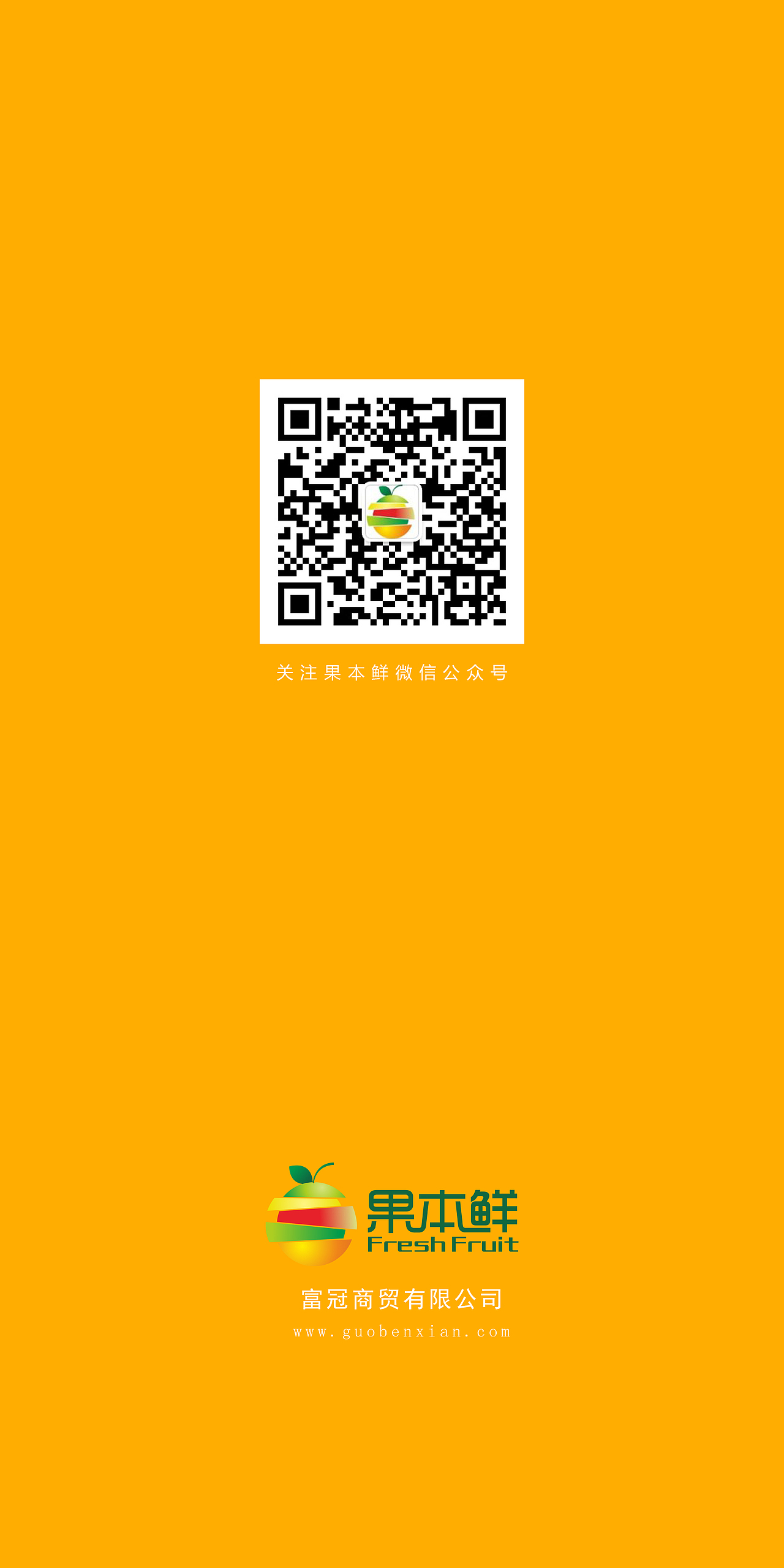 水果详情页（图ZNTY3NTExMDQ=） - 软件界面 - 站酷设计师香饽饽汉子原创素材 - 站酷ZCOOL