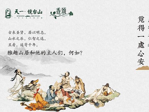微信长图|微信刷屏|微信稿