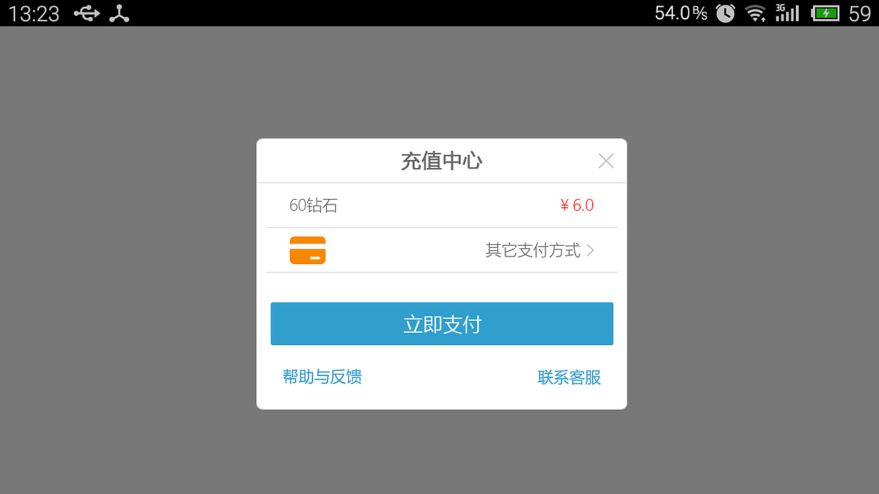 游戏设计 - UI（图ZMTE2NjY5NjM2） - 游戏UI - 站酷设计师YUEN發記原创素材 - 站酷ZCOOL