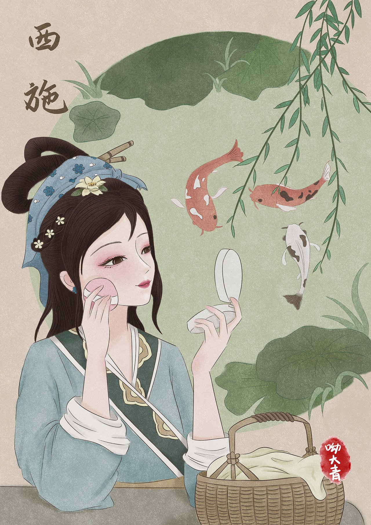 国风插画之美妆系列-四大美人（图ZMjQxMDQ3MzM2） - 商业插画 - 站酷设计师呦大青原创素材 - 站酷ZCOOL