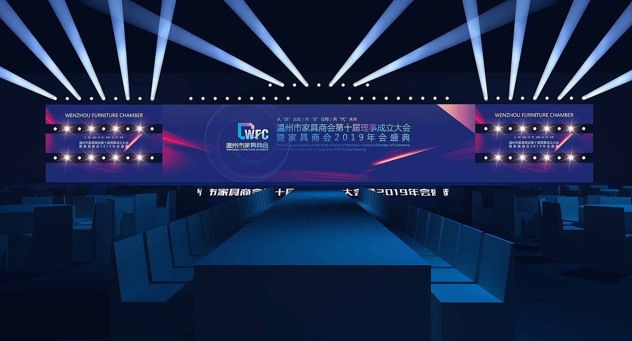 温州市家具商会第十届理事会成立大会暨年会盛典（图ZMjU1MDkxMTU2） - 其他三维 - 站酷设计师zxunli原创素材 - 站酷ZCOOL