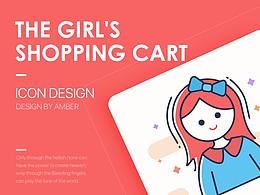 the girl's  shopping cart
