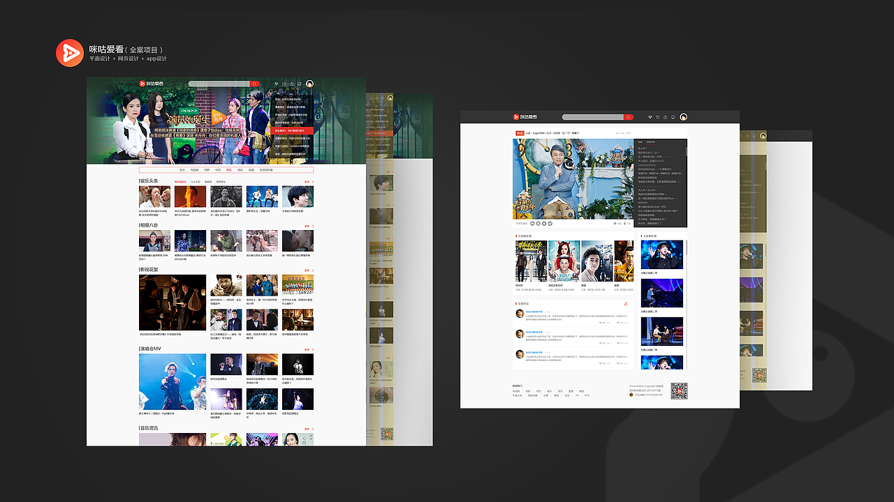 2017—作品集（图ZMTAxNTc0NjEy） - 其他UI - 站酷设计师二黑哥哥原创素材 - 站酷ZCOOL