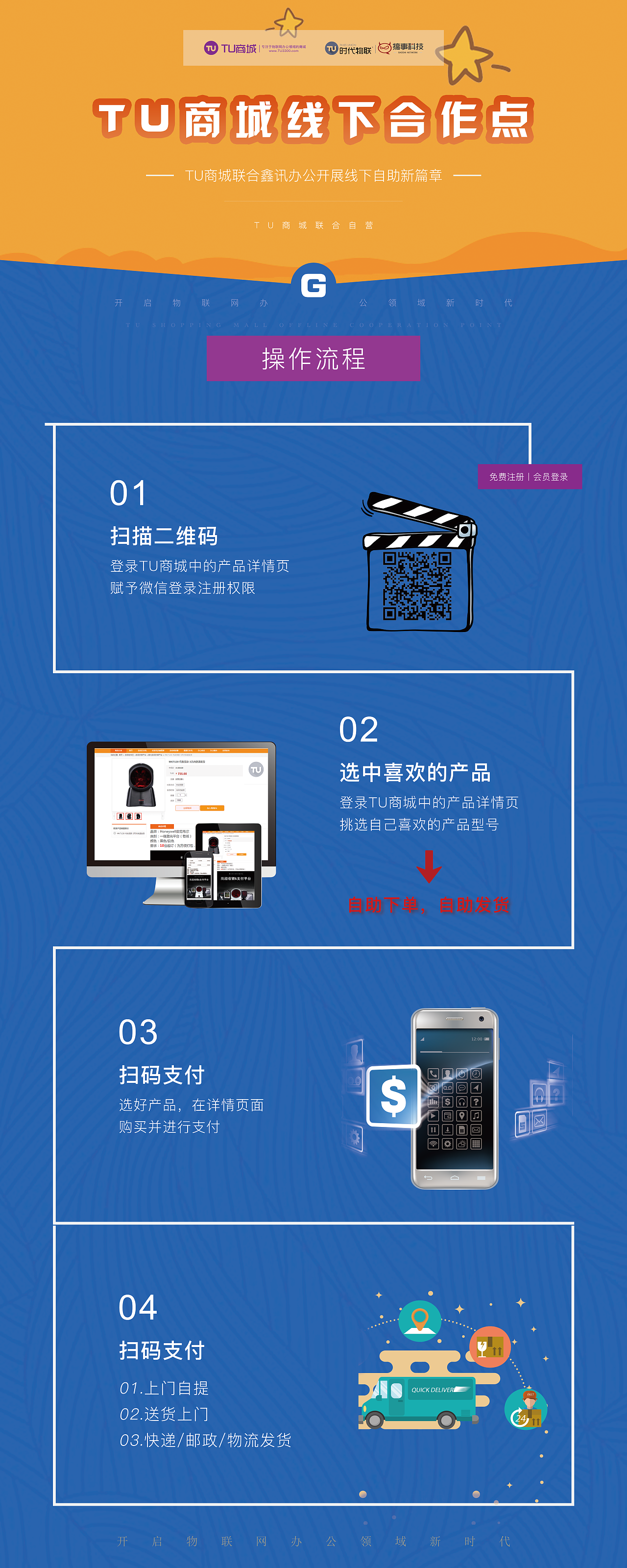 易拉宝（图ZMTQ2OTc1MTg0） - 海报 - 站酷设计师Playwright原创素材 - 站酷ZCOOL